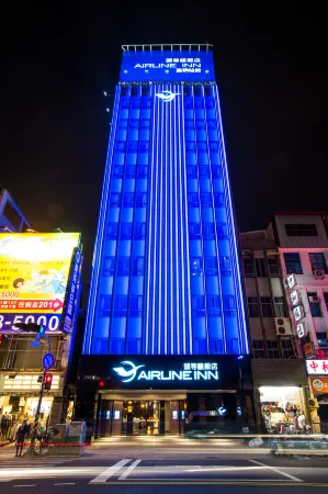 Airline Inn Kaohsiung Station Отели рядом с достопримечательностью «Yicheng Guandi Temple»