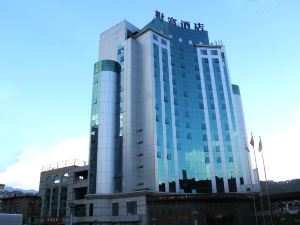 Western Fortune Hotel Nanping