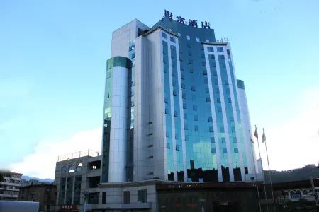 Western Fortune Hotel Nanping Отели рядом с достопримечательностью «Jiufeng Mountain»