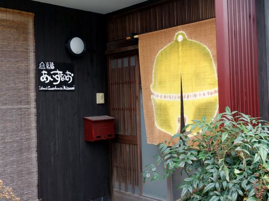 直島町のcafe Restaurant Garden周辺のホテル 21おすすめ旅館 宿 Trip Com 直島町のcafe Restaurant Garden周辺のホテル 21おすすめ旅館 宿 Trip Com