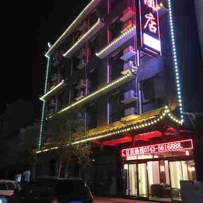 Xiangrong Hotel Hotel Exterior