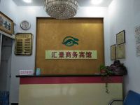 滁州汇景商务宾馆 - 公共区域