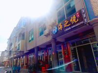 湄洲岛海之悦宾馆 - 酒店外部