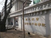 哈尔滨吉祥旅馆(学府路店) - 酒店附近