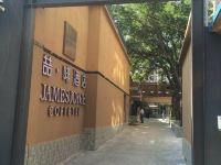 喆啡酒店(兰州大学火车站店)