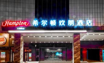 Hampton by Hilton Fuyang Guomao