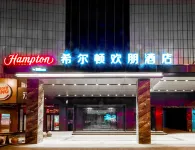 Hampton by Hilton Fuyang Guomao