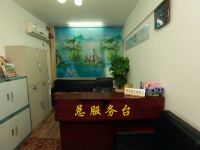 成都怡家酒店 - 大堂酒廊