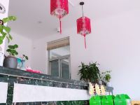 余姚无名山庄 - 公共区域