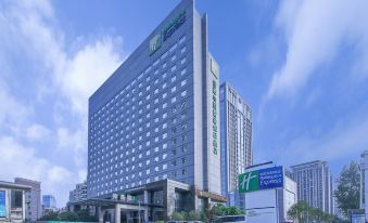 Holiday Inn Express Hefei South