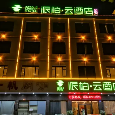 Pebble Motel (Guangzhou Conghua Street North Highway Intersection) Hotels near Wenfeng Tower
