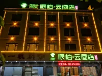 Pebble Motel (Guangzhou Conghua Street North Highway Intersection) Hotels in Guangzhou