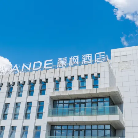 Lavande Hotel (Ningbo South Railway Station North Square) Отели рядом с достопримечательностью «Железнодорожный вокзал Нинбо»