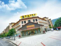 雲陽芭提假日酒店（濱江公園城中城廣場店） 雲陽酒店