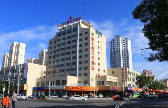 武威陽光假日大酒店