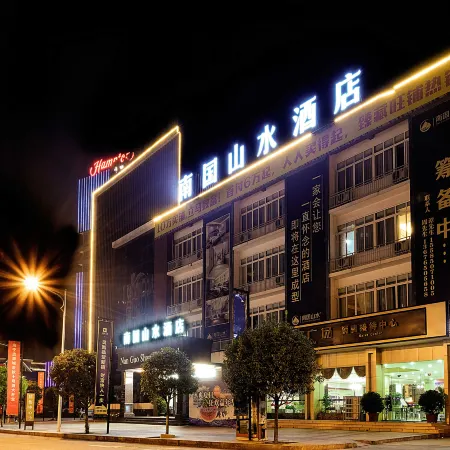 Nanguo Shanshui Hotel