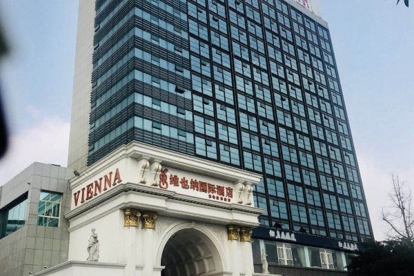 维也纳国际酒店(成都机场蛟龙港店)