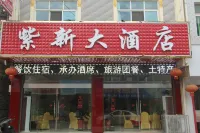 Zixin Hotel - Mountain view