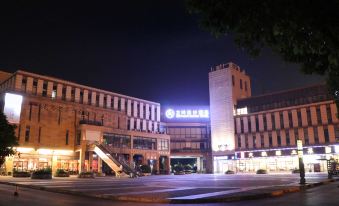 Between Design Hotel (Kunshan Huaqiao Metro Station)