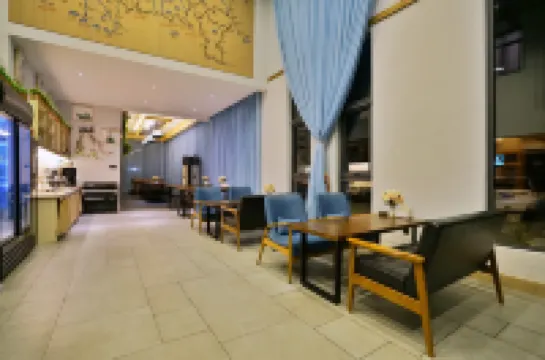 波密平措康桑度假飯店