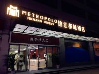 锦江都城酒店(上海漕河泾吴中路店) - 酒店外部