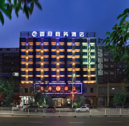 Xiangfu Business Hotel (Yongzhou Vocational and Technical College) Отели рядом с достопримечательностью «Yongzhou Normal College»