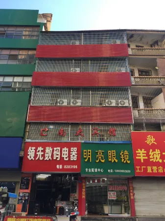 Xianyou Nanda Hotel Отели рядом с достопримечательностью «Tianzhong Wanshou Tower»