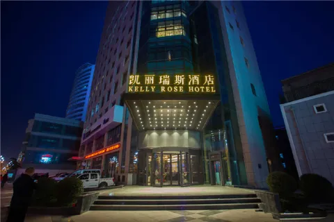 Tianshui Kelly Rose Hotel