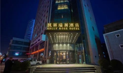 Tianshui Kelly Rose Hotel