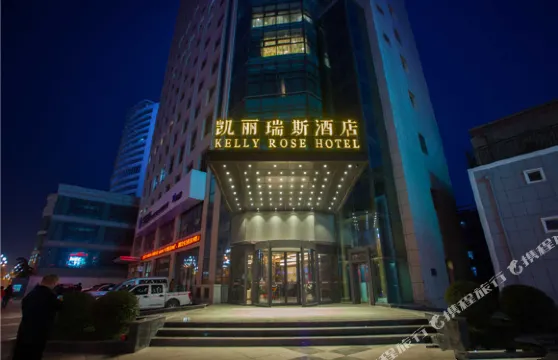 天水凱麗瑞斯酒店