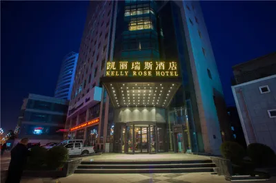 Tianshui Kelly Rose Hotel Hotels in Tianshui