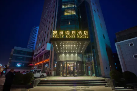 Tianshui Kelly Rose Hotel Отели рядом с достопримечательностью «Tianshui Normal University»