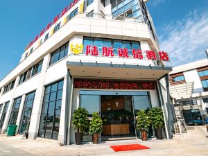 Nanling Luhang Integrity Hotel