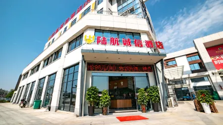 Nanling Luhang Integrity Hotel Отели рядом с достопримечательностью «Nanling Square»