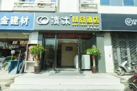 Qingmu Hotel (Niushoushan Hotel, Dongshan Bridge, Nanjing) Hotels in Nanjing