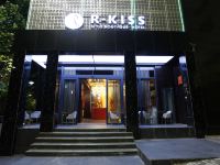 R-Kiss时尚酒店(烟台万达广场店)