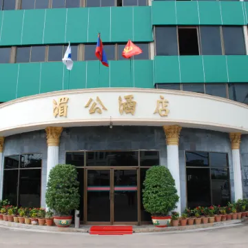 Mekong Hotel Hotel in zona Statua Fa Ngum