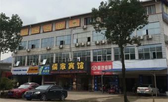 Rujia Motel - Housity