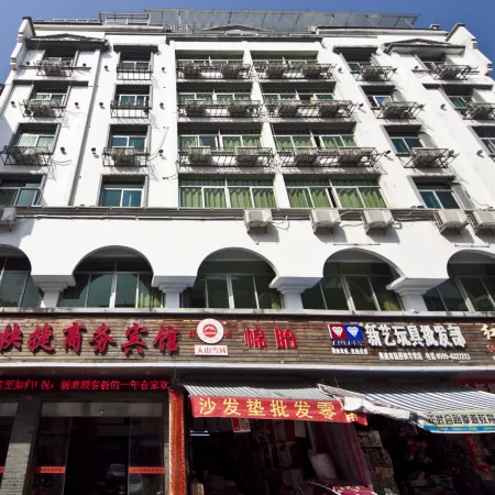 Shaowu Xingguang Express Business Hotel