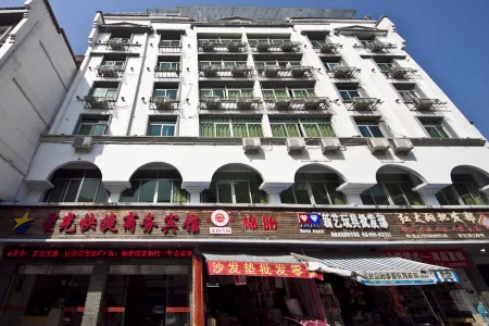 Shaowu Xingguang Express Business Hotel Отели рядом с достопримечательностью «Tiancheng Qixia Scenic Spot»