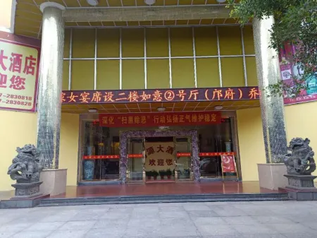 Xunwu Liyuan Hotel Отели в г. Сюньву