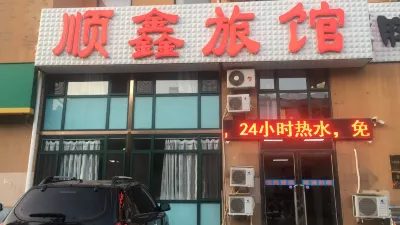 Shunxin Hostel (Dalian Dalian Bay) Отели в г. Бухта Далянь