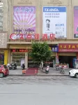 the Hotel Chain Name Jiudianban in Yudu