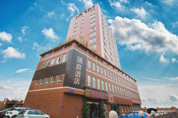 瑞庭连锁酒店(成都琉璃场地铁站店)