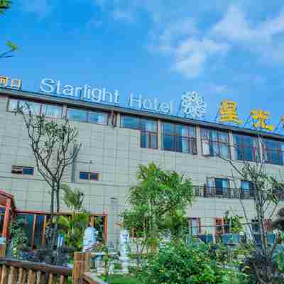 河口星光酒店 Hotel Exterior