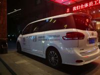 豪枫雅致酒店(上海国际旅游度假区唐镇地铁站店) - 租车服务