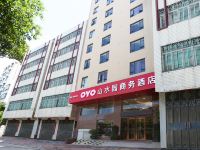 湛江山水园商务酒店