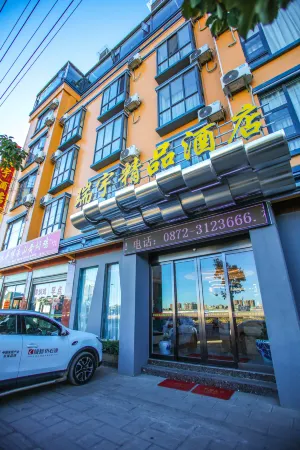 Ruiyu Boutique Hotel Отели рядом с достопримечательностью «Xianghe Square»