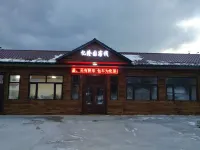 Snow Valley Yilongyuan lnn