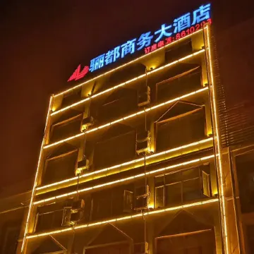 Lidu Business Hotel